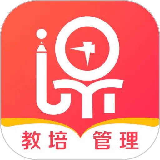 课消宝app最新版