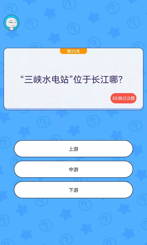 马桶大冒险游戏最新版图2