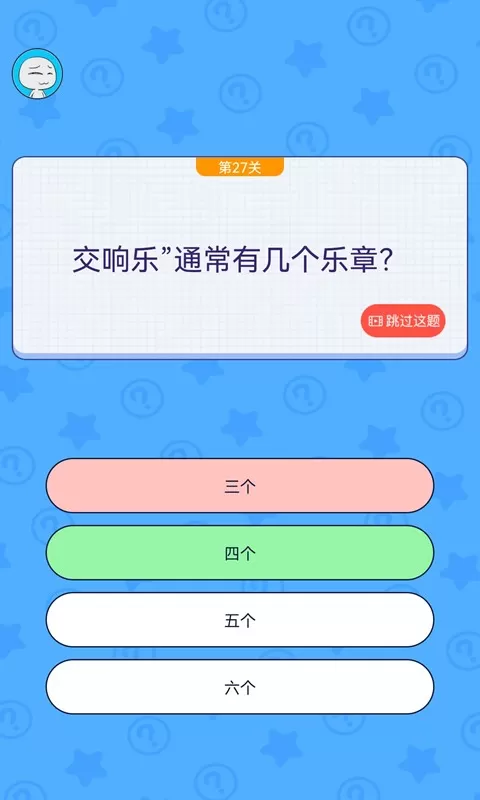 马桶大冒险游戏最新版图3