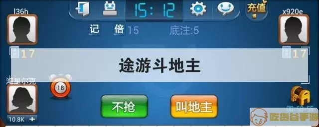 赖子斗地主app残局第161关