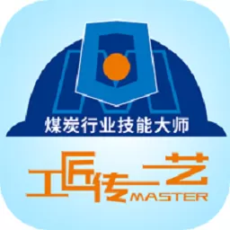 技能大师教学下载app