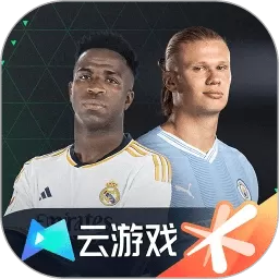 云·FC足球世界安卓手机版