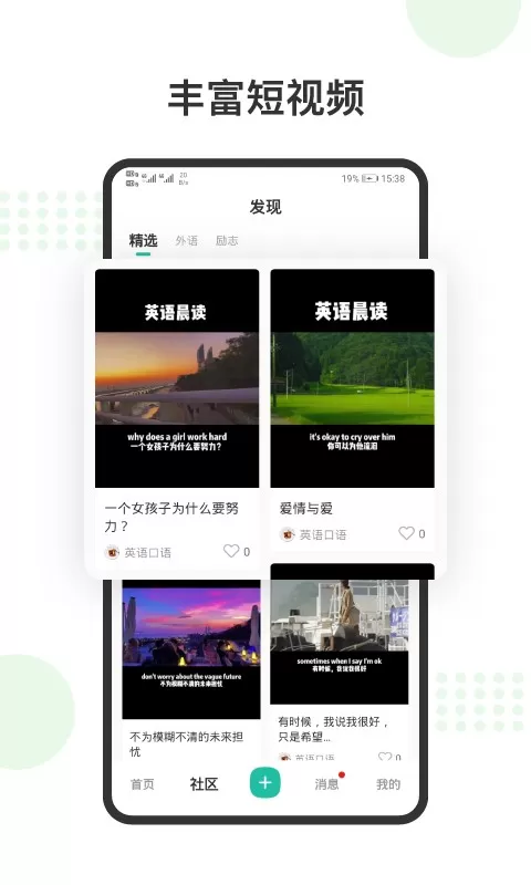 赛氪官网版app图2