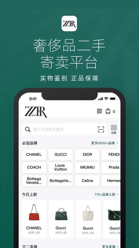 只二下载新版图1