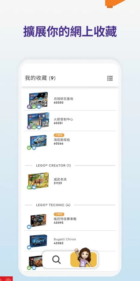 LEGO® Builder下载新版图0