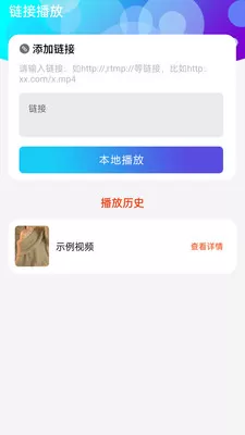 饭团影视下载最新版图1