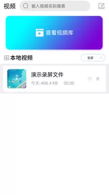 饭团影视下载最新版图3