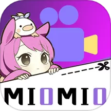 MioMio免费版下载