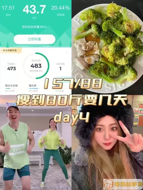 小柚轻断食app退款是真的吗