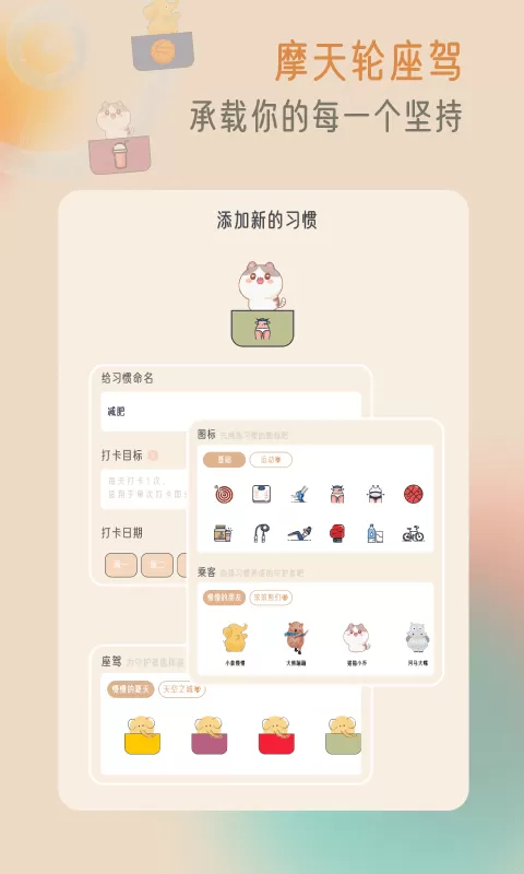 小象慢慢下载官网版图2