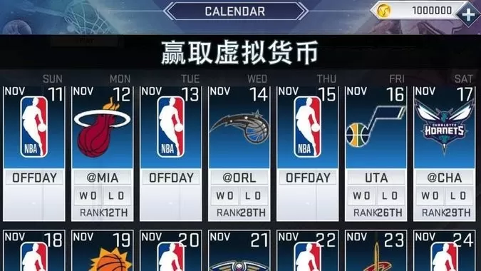 nba2k21官方下载图0