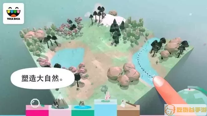 托卡大自然(Toca Nature)下载免费版