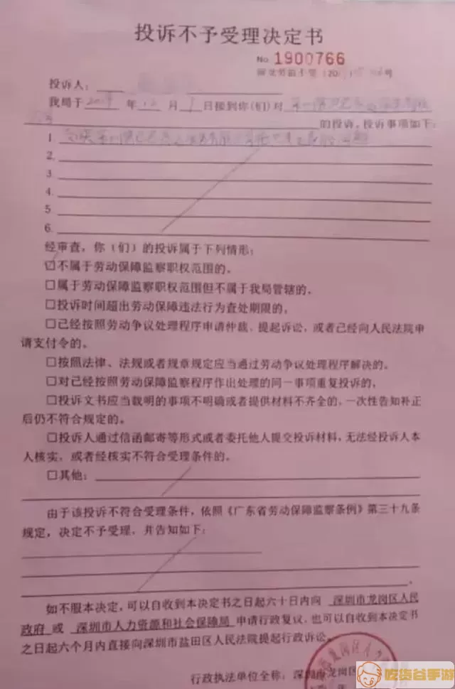 拆迁合同有效期最长多久