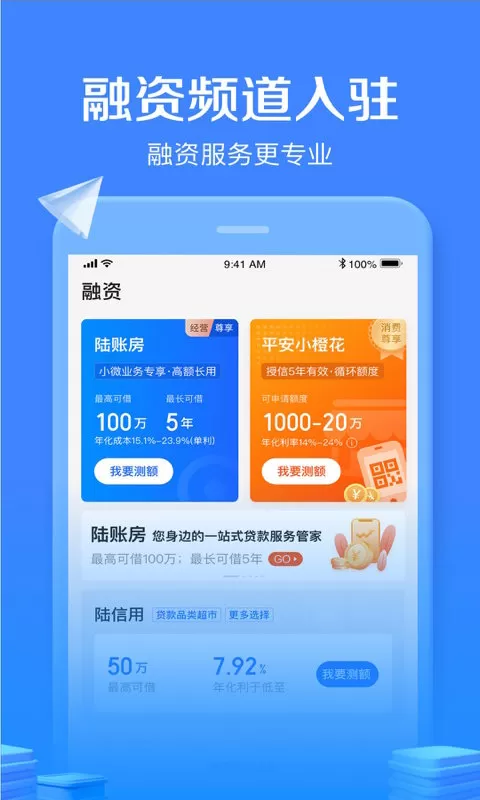 陆基金下载官方版图3