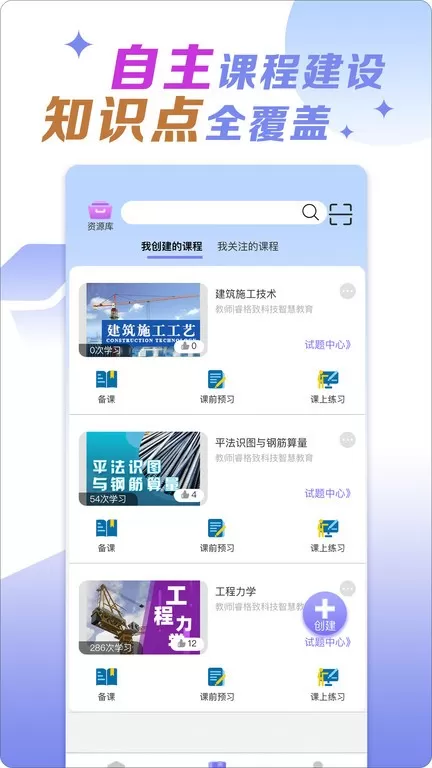 小火车网手机版图2