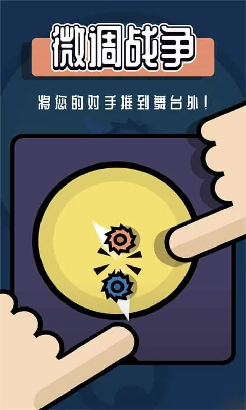 双人小合集最新版图1