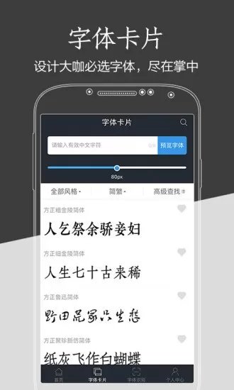 字加官方版下载图2