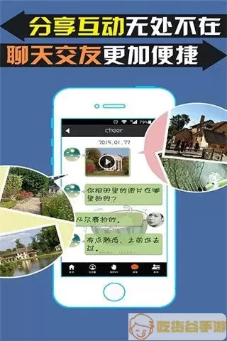 音乐相册不限照片数量