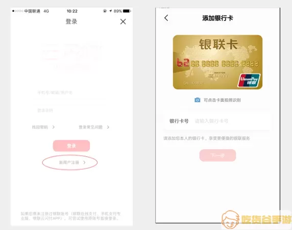 泰阳城乡医保app