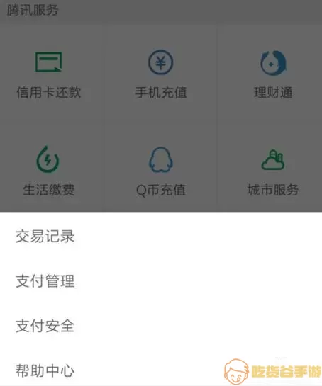 酷我音乐取消会员怎么取消