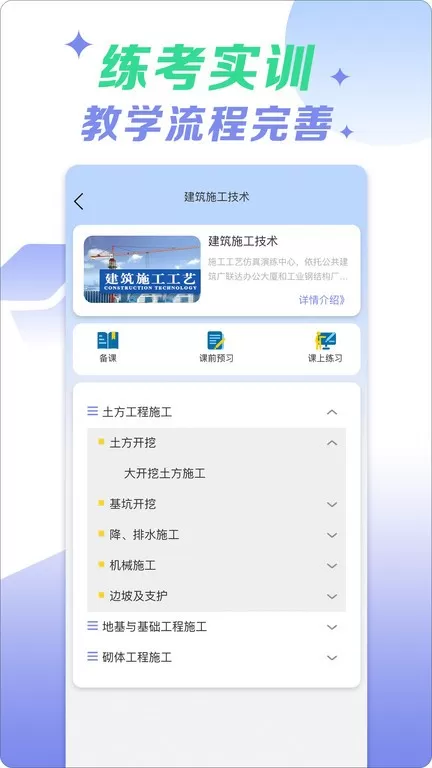 小火车网手机版图3