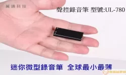 小盒学生录音有问题怎么处理