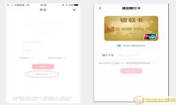 泰阳城乡医保app