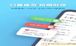 小盒学生免费下载