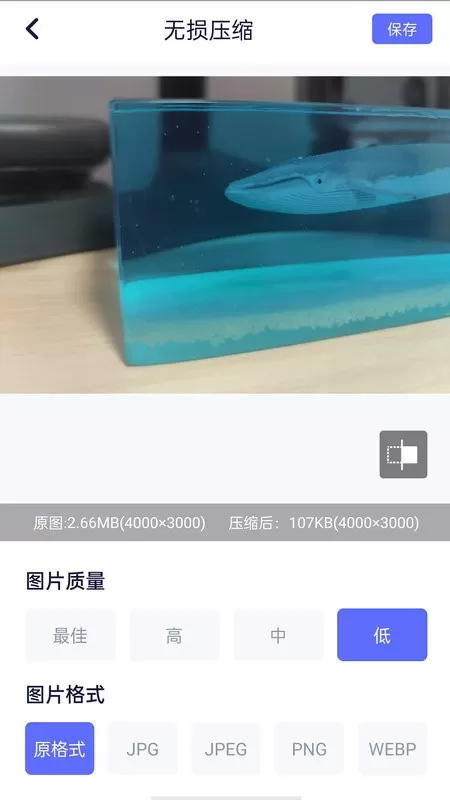 黏土模拟器下载正版图4