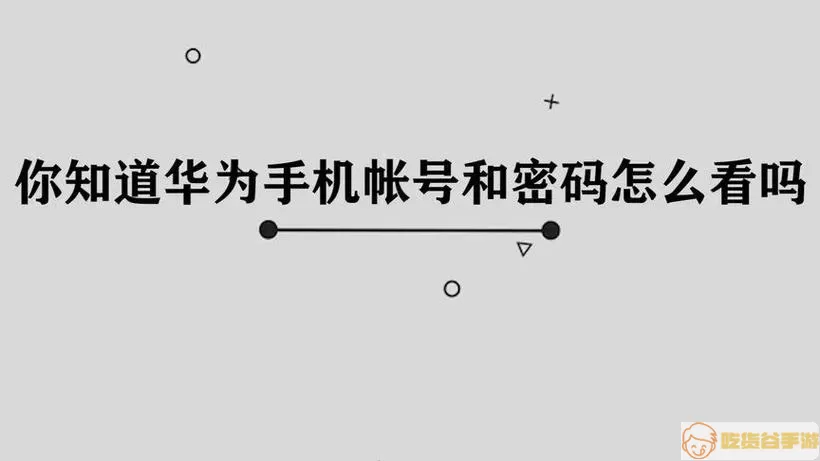 小盒学生一个账号可以登录几个手机