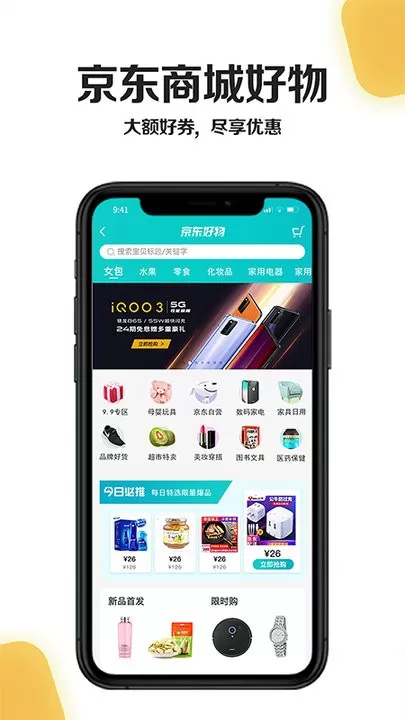 小黄牛官网版最新图3