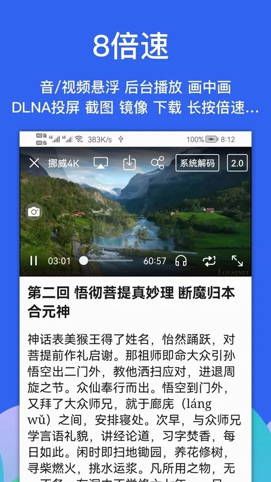 Alook下载正版图2