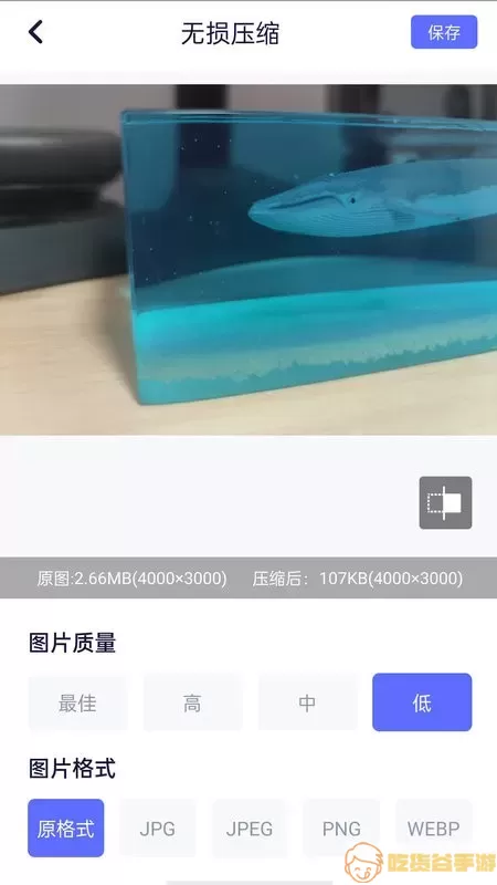 黏土模拟器下载正版