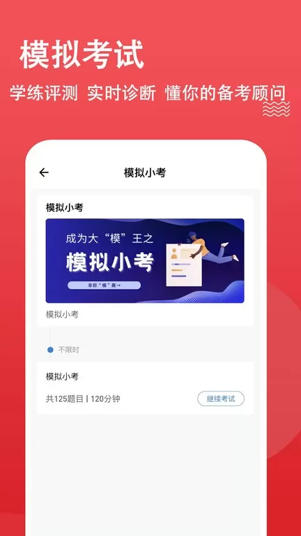 书记员练题狗正版下载图1