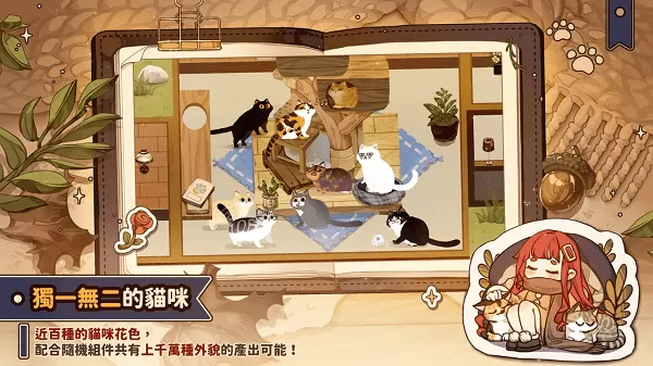 猫逝最新版app图2