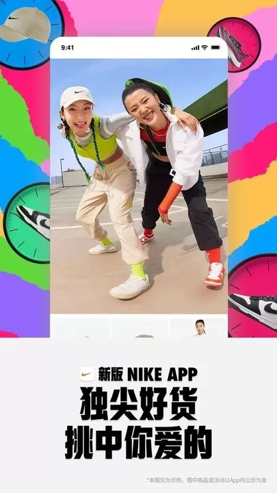 Nike耐克最新版本图0