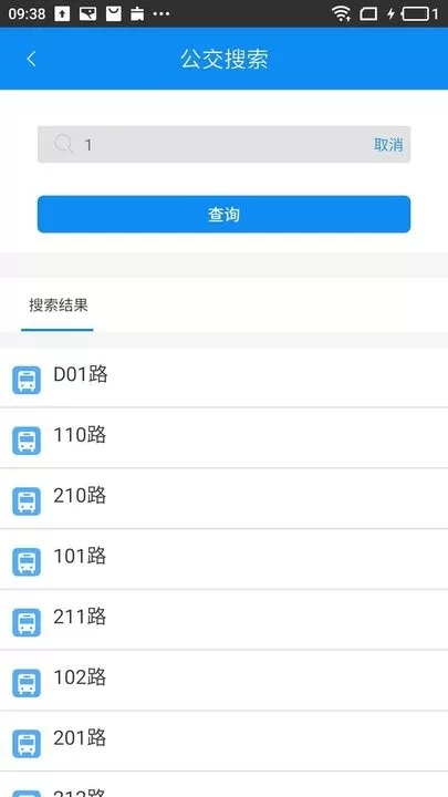 潜江公交下载正版图2