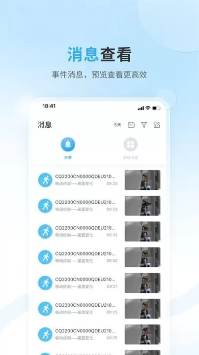 唯哆官网版app图0