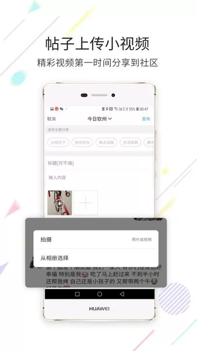 白话猫下载官方正版图3