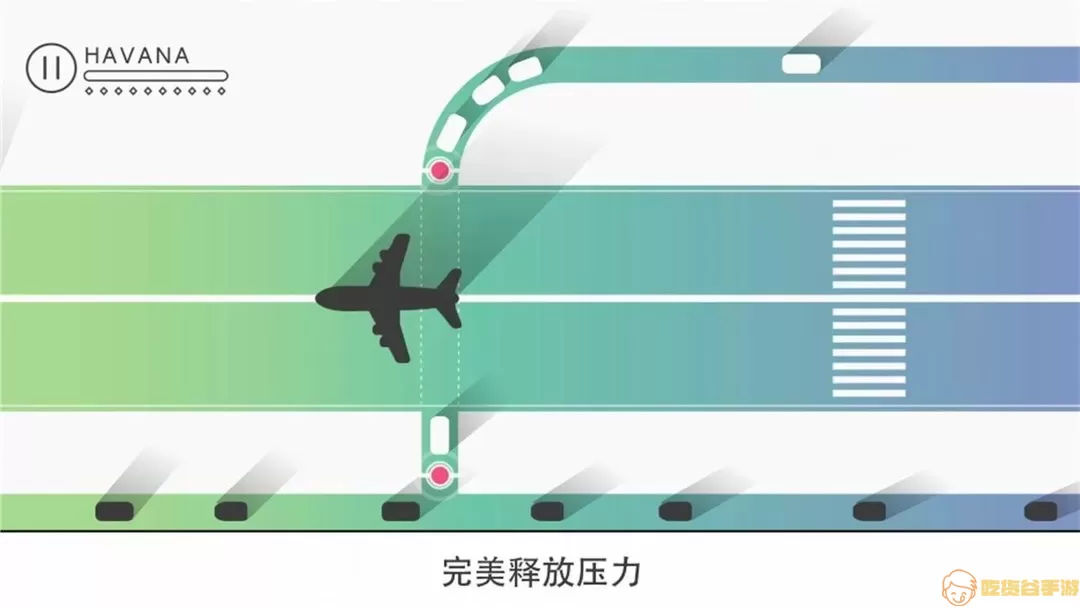 迷你公路安卓版最新