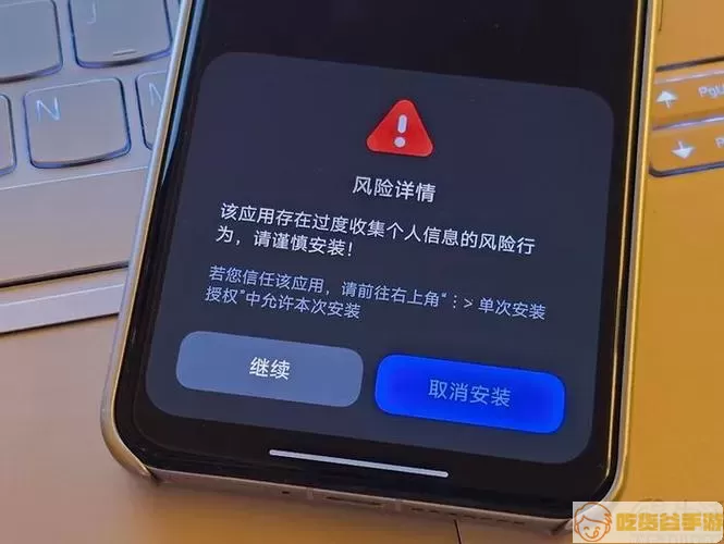 隐藏应用App在手机上不显示