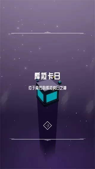 灯塔下载正版图1