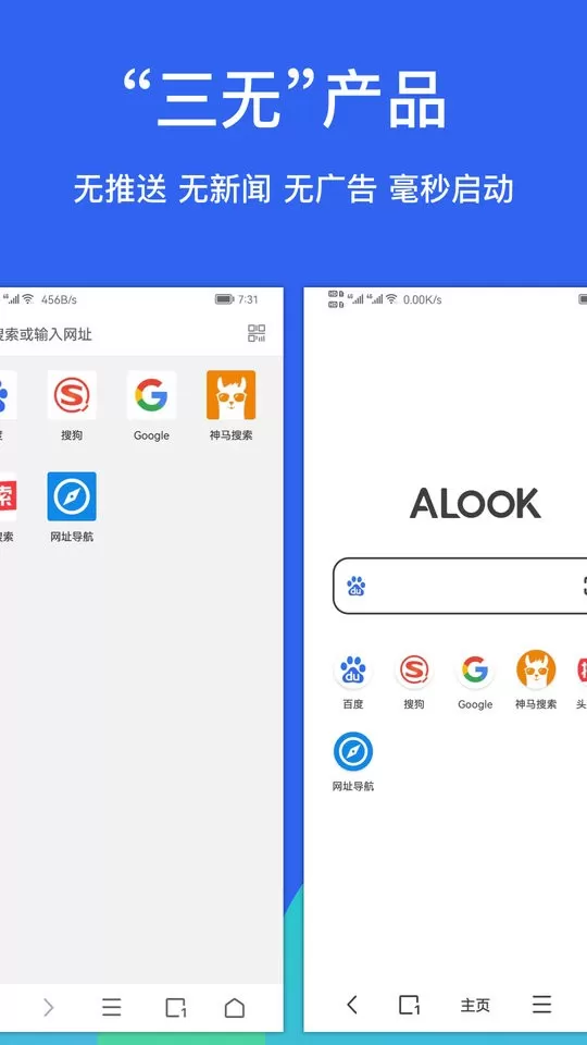 Alook下载正版图0