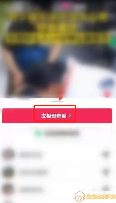 万能联播里的视频怎么保存到相册