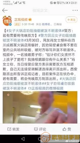 音乐助手未赋予响应权限,有关功能可能受限