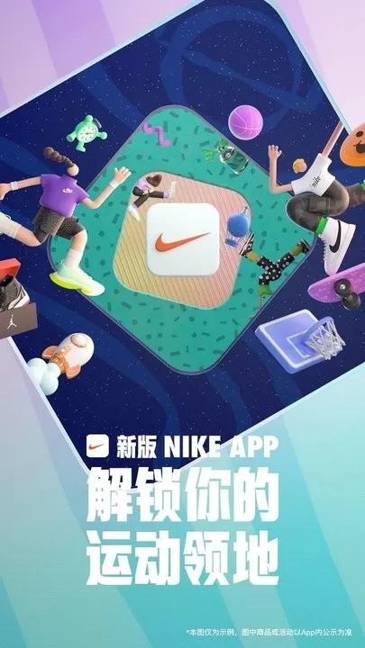 Nike耐克最新版本图2