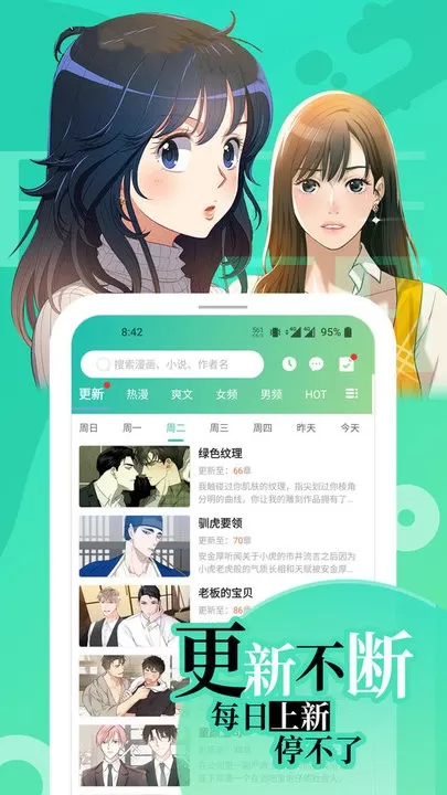 画涯老版本下载图3