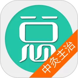 中医针灸学主治医师官方免费下载_中医针灸学主治医师app安卓最新版本下载安装