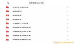 宿迁公积金有1万可以贷多少