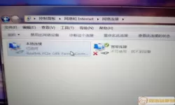 闪传精灵为什么有些网络连不上